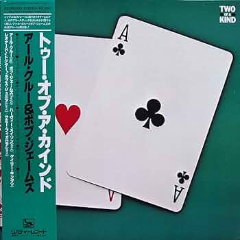 【国内盤LP】アール・クルー&ボブ・ジェームス『トゥ・オブ・ア・カインド』 Amazon.co.jp: TWO OF A KIND トゥー・オブ・ア・カインド [12